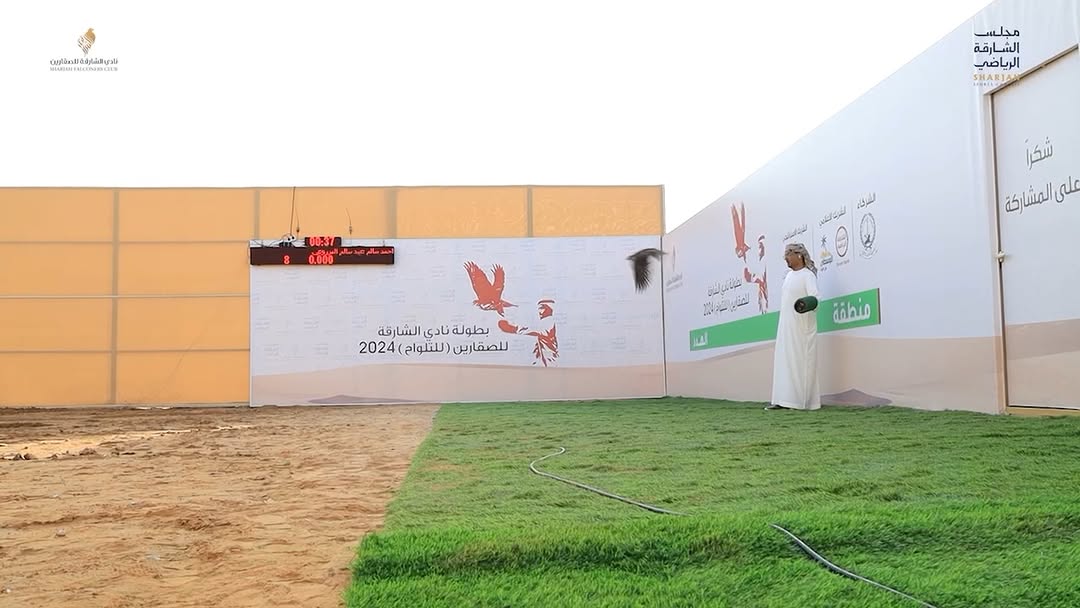 Sharjah Falconers Club Hosts Sharjah Boards Club Championship 2025